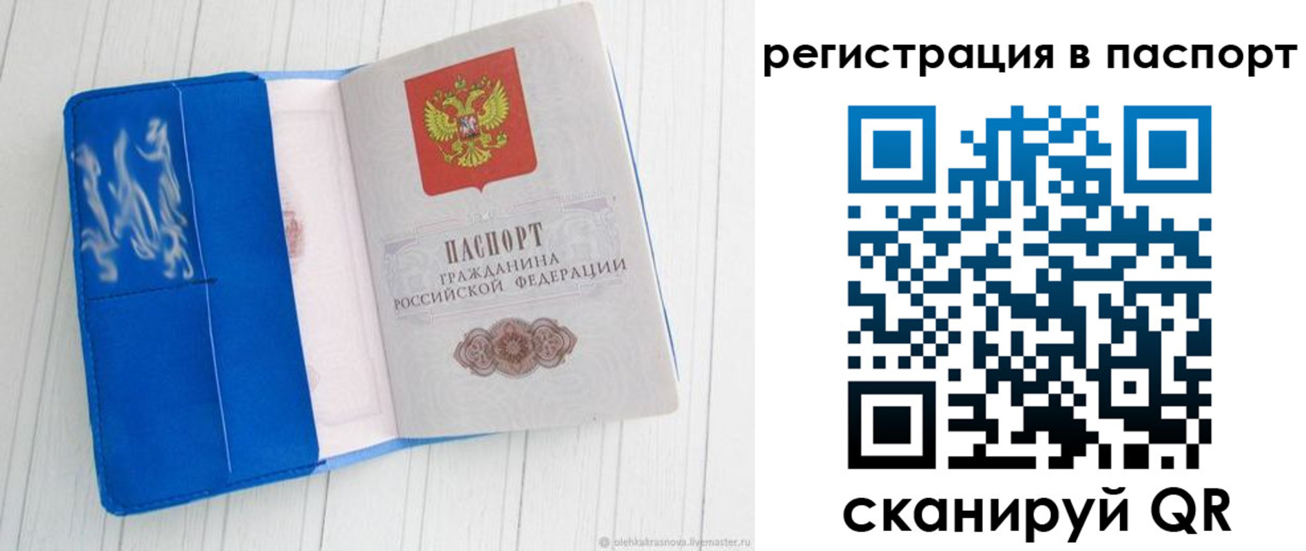 регистрация для школы в Пензе